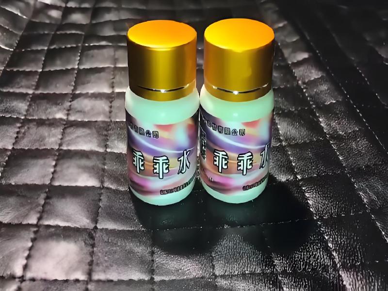 女士专用红蜘蛛1375-8ZHn型号